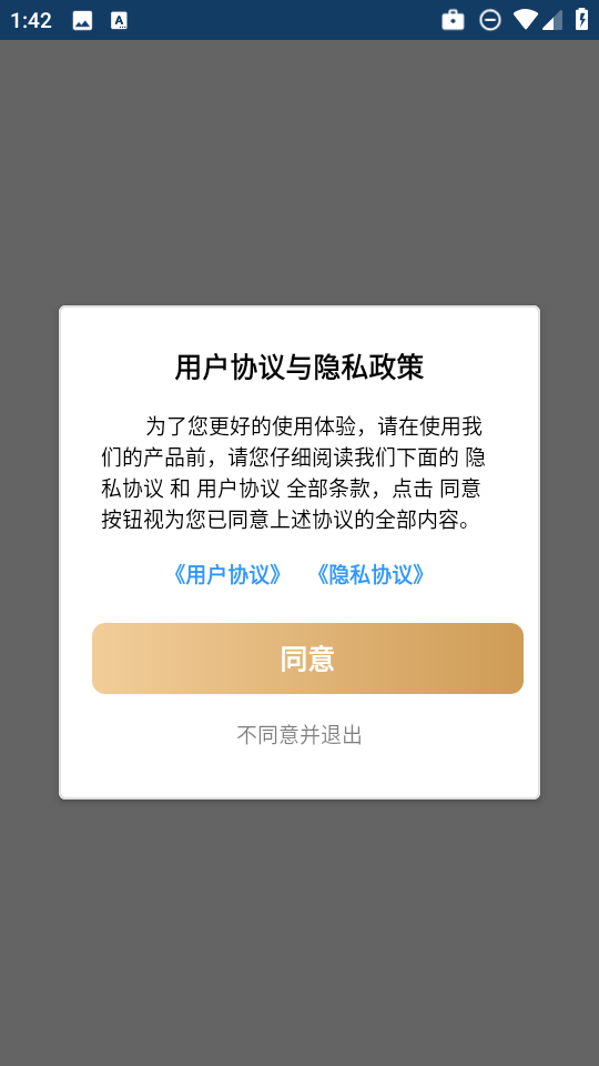 聚汇多用箱15080