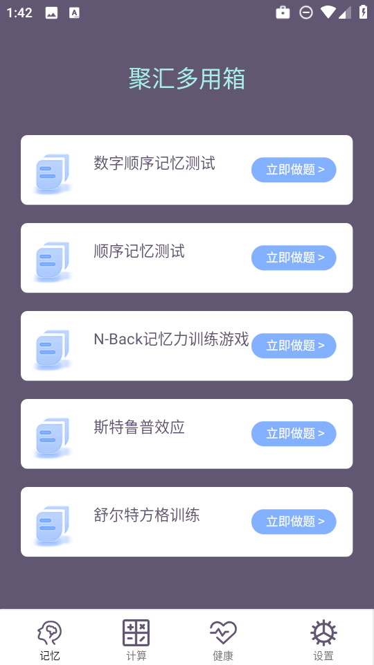 聚汇多用箱15080