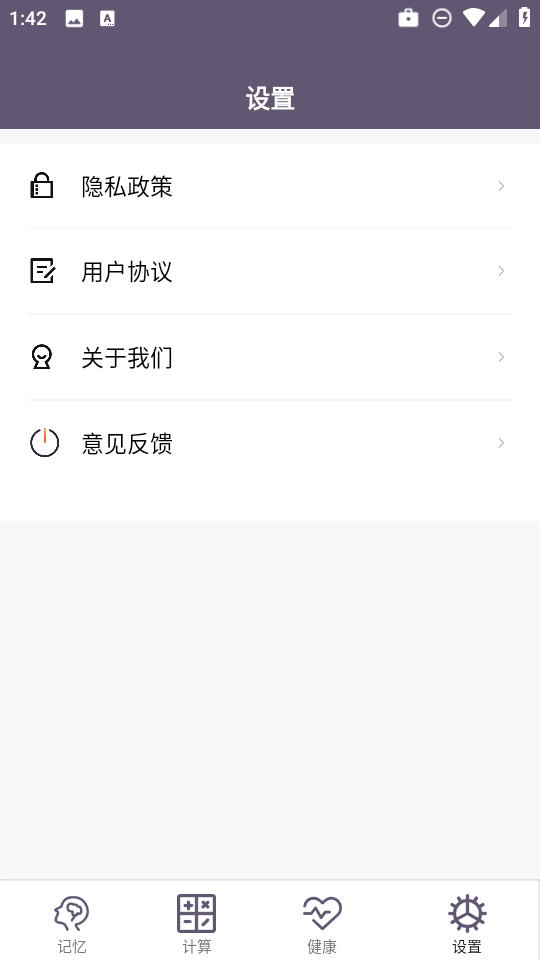 聚汇多用箱15080