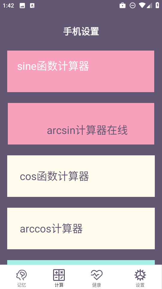 聚汇多用箱15080