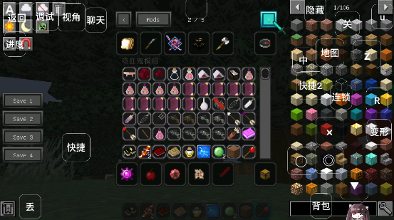 我的世界黑夜传说28359