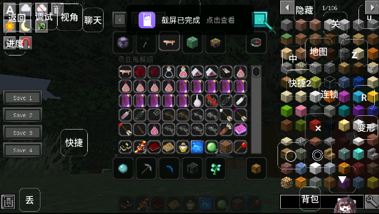 我的世界黑夜传说28359