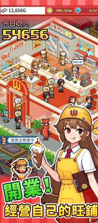 怪兽大都市开罗游戏2