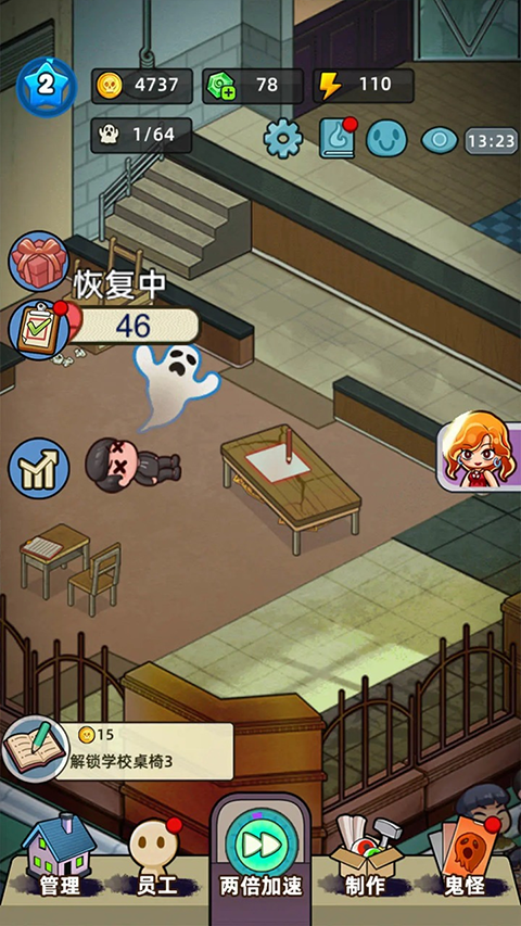 猛鬼打工日记2026最新版2