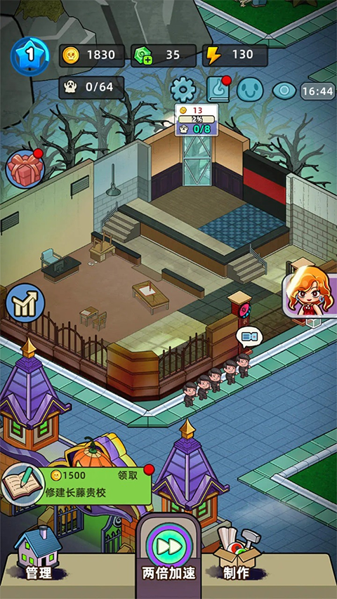 猛鬼打工日记2026最新版4