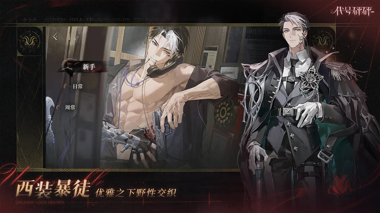 夜幕之下手机版28369