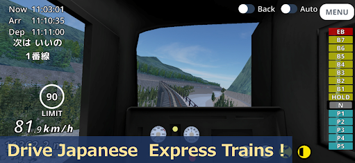 铁路世界手机版28370