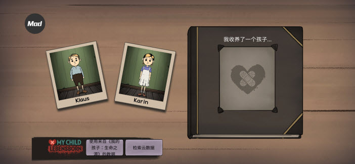 我的孩子新的开始中文版