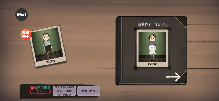 我的孩子新的开始中文版