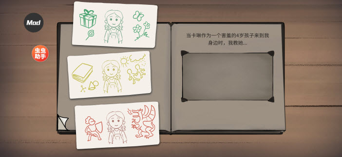 我的孩子新的开始中文版