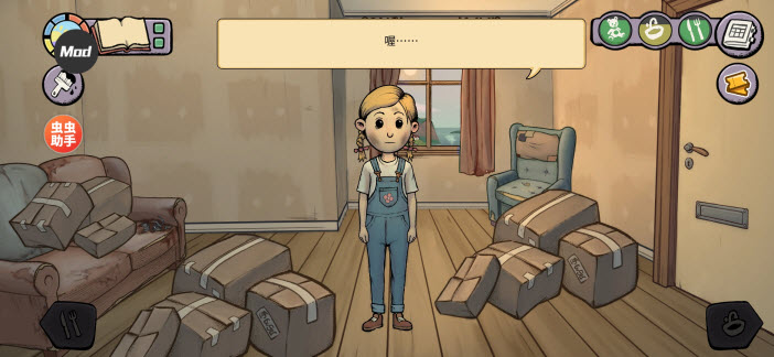 我的孩子新的开始中文版