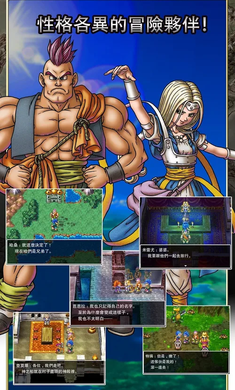 勇者斗恶龙628375