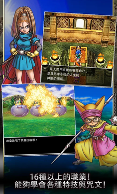 勇者斗恶龙628375