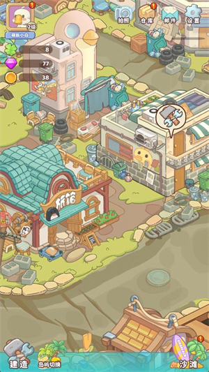 小小旅行社28376