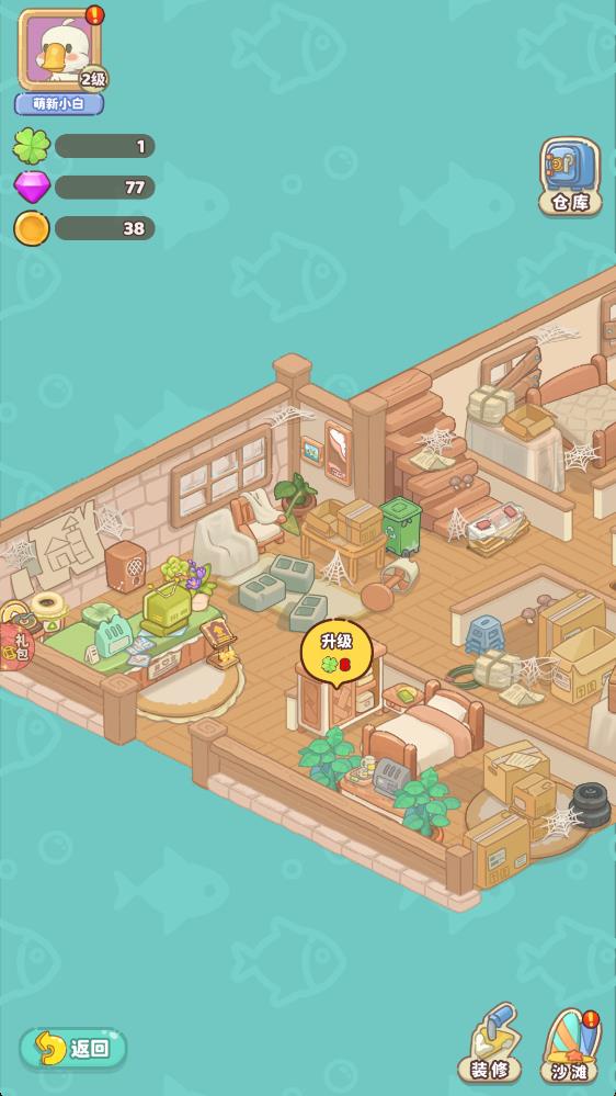 小小旅行社28376