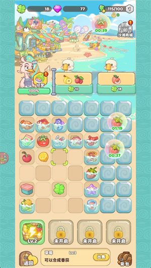 小小旅行社28376