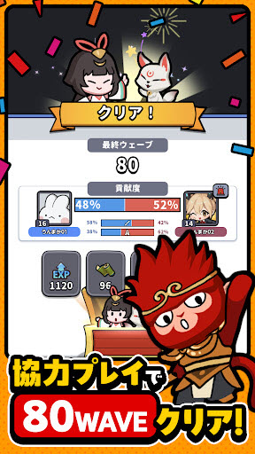 幸运召唤师中文版0