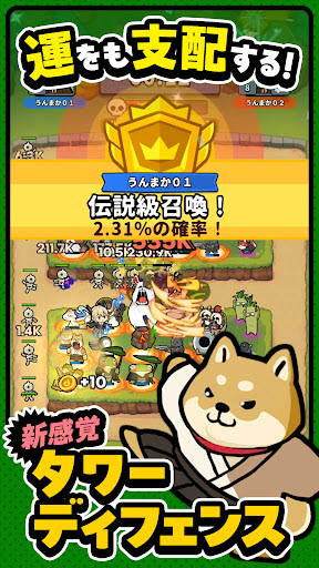 幸运召唤师中文版