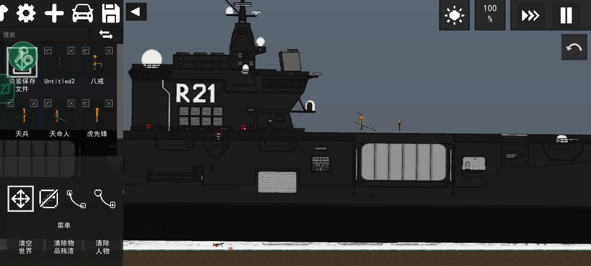 水果游乐场0.3.12