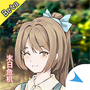 摆渡人生末日危机最新版本