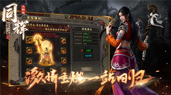 同辉六职业28403