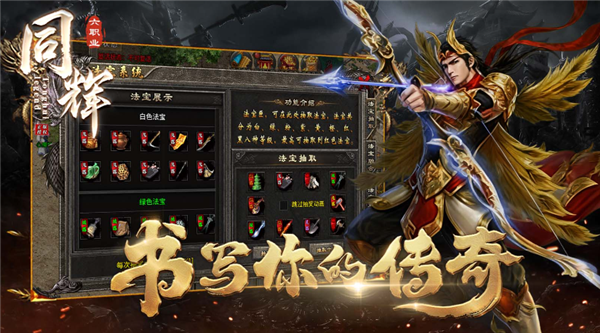 同辉六职业28403