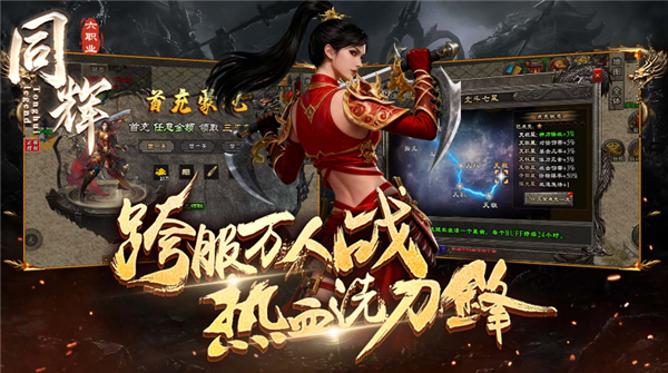 同辉六职业28403