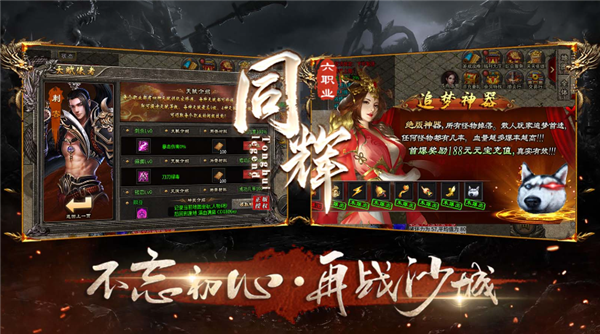 同辉六职业28403