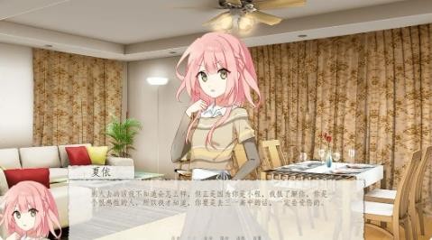 箱庭青春游戏中文版28404