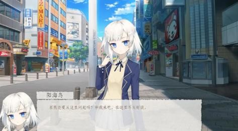 箱庭青春游戏中文版28404