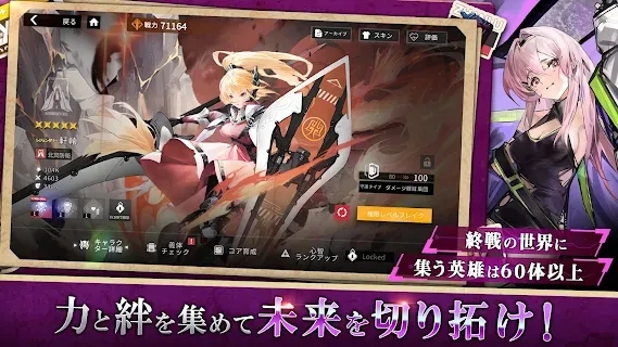 终境交响曲崩坏与重生的记忆28416