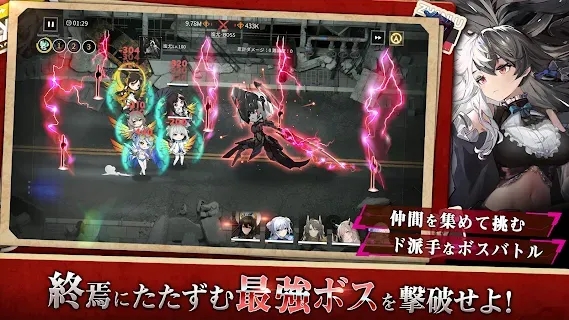 终境交响曲崩坏与重生的记忆28416