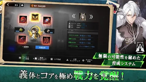 终境交响曲崩坏与重生的记忆