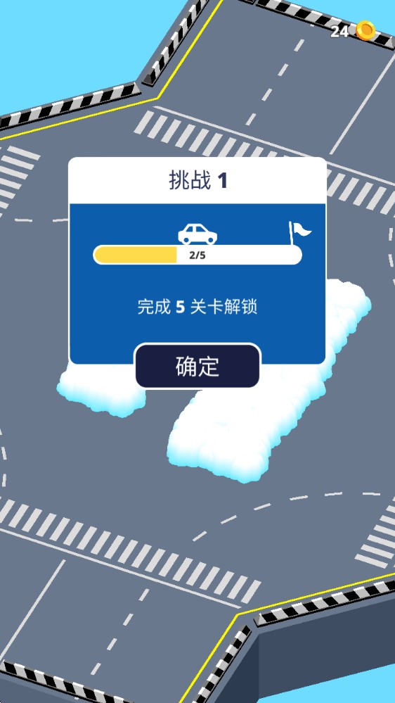 雪地漂移