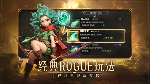 酋长你别跑正式版0