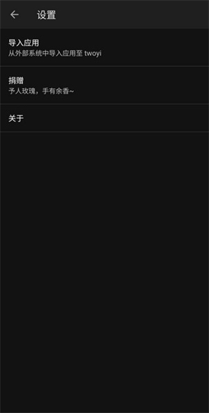 两仪安卓虚拟机15106