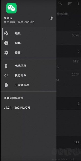 两仪安卓虚拟机