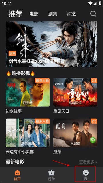 牛牛视频最新版