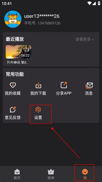 牛牛视频最新版