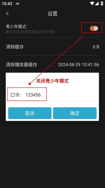 牛牛视频最新版
