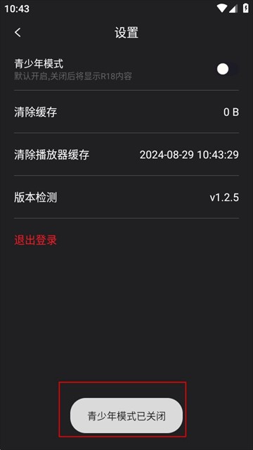 牛牛视频最新版