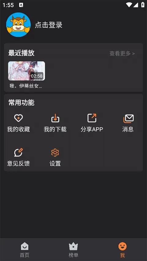 牛牛视频最新版