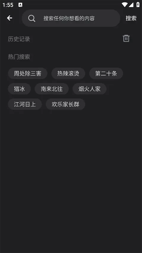 牛牛视频最新版