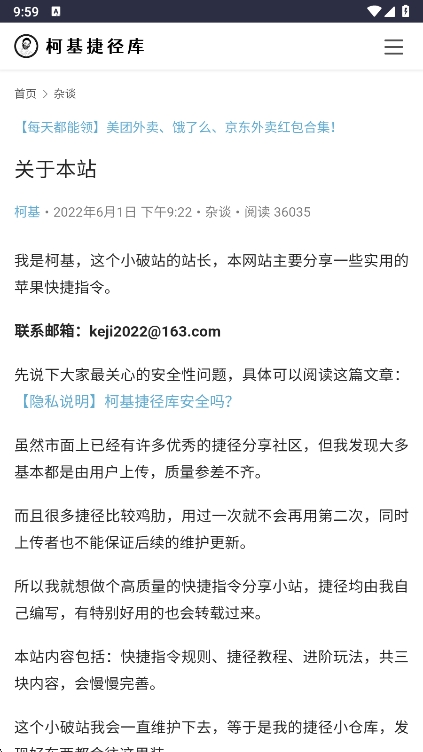 柯基捷径库15109