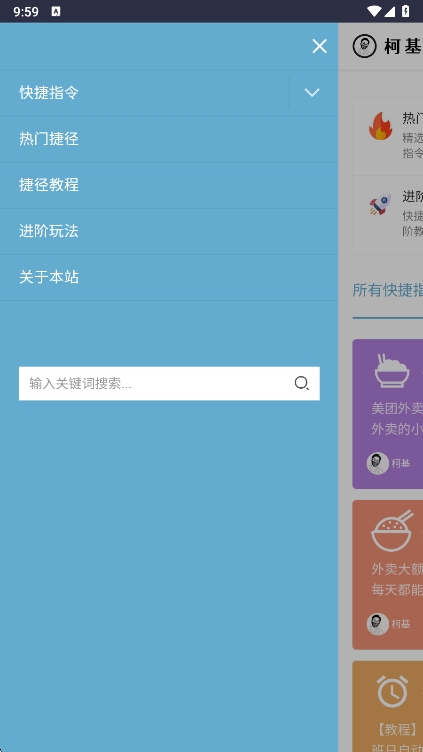 柯基捷径库15109
