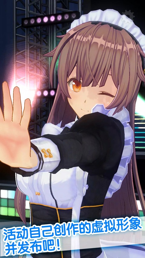 定制虚拟偶像虫虫助手28446