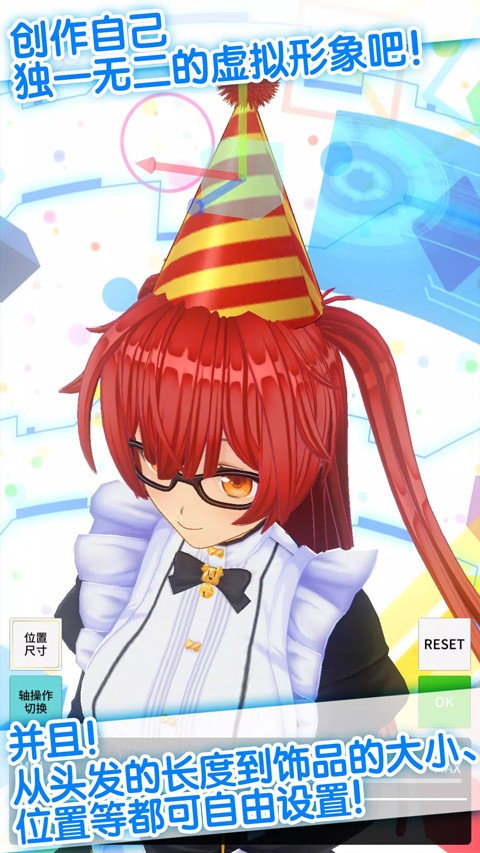 定制虚拟偶像虫虫助手28446
