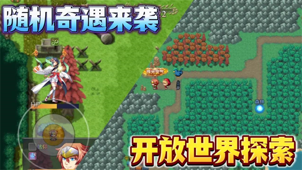 魔王的逆袭中文版28452