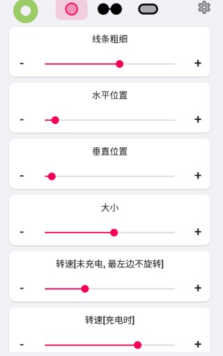 energyring呼吸灯灵动岛app安卓版下载-energyring电量指示器软件最新版下载