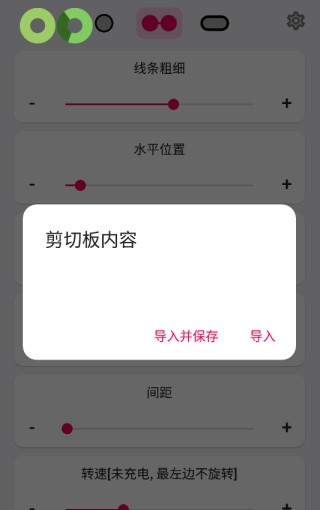 energyring呼吸灯灵动岛app安卓版下载-energyring电量指示器软件最新版下载